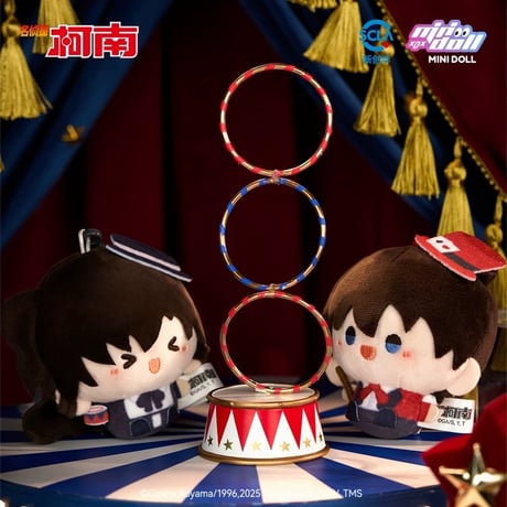 再開中【名探偵コナン × Minidoll 迷你多】Detective Conan 中国限定発売 「魔術舞台」シリーズ トレーディングぬいぐるみキーホルダー 約8cm（通常版6種+シークレット1種）