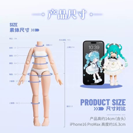 【初音ミク × 布鲁可】中国限定発売 綺遇記「楽之序章」トレーディング 可動フィギュア （通常版全6種/シークレット全1種）