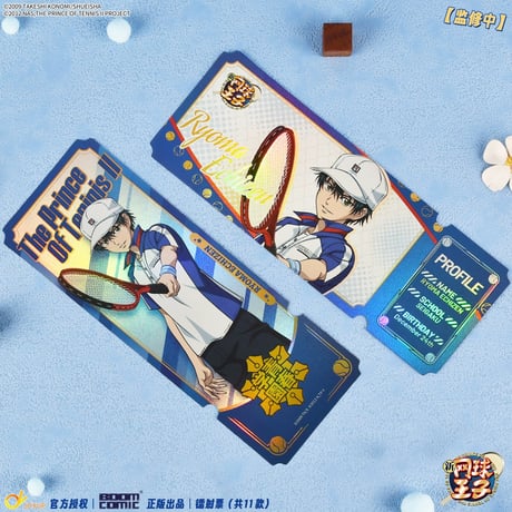 【新テニスの王子様】テニプリ 中国発売 BOOMCOMIC ホログラムチケット しおり（全11種）