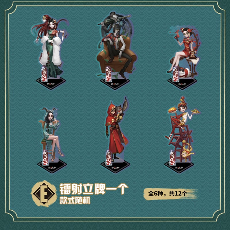 第五人格 IdentityⅤ 磁力賞 くじ 中国 500個限定 占い師 国際EMS直送・送料込み】第五人格 Identity V 中国限定くじ 磁力
