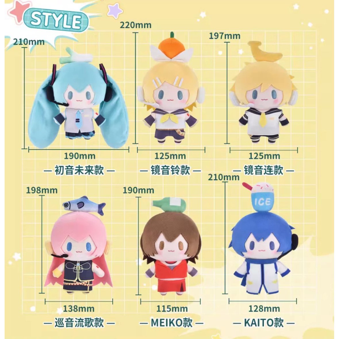 初音ミク × BEMOE 】Bilibili 中国発売 「Top」シリーズ ぬいぐるみ