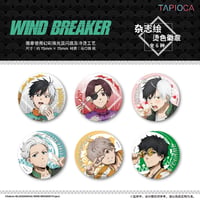予約再開【WIND BREAKER × TAPIOCA】ウィンブレ 中国発売 雑誌絵 缶バッジ（全6種）