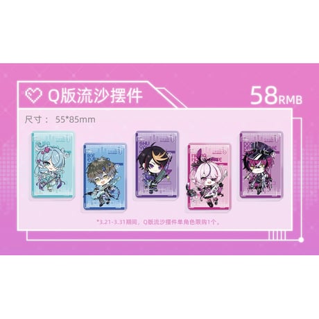 闇ノシュウ | STORES