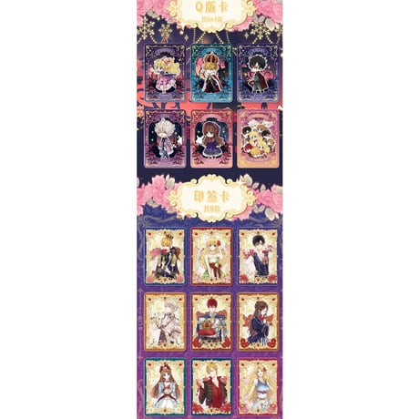 カートン【ある日、お姫様になってしまった件について × 快看漫画】ある姫 中国限定発売 公式 「公主信約」シリーズ 典藏カード トレーディングカード（全386種） 箱配グッズ付き