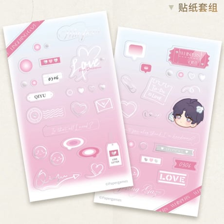 在庫販売【恋と深空】Love and Deepspace 中国公式通販「眸光映照处」フォトカード + デコシール ステッカー セット（全3種） ※受注生産