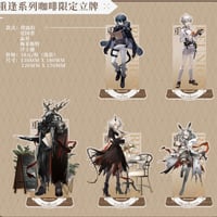 アークナイツ】レユニオン 中国限定コラボカフェ トレーディング