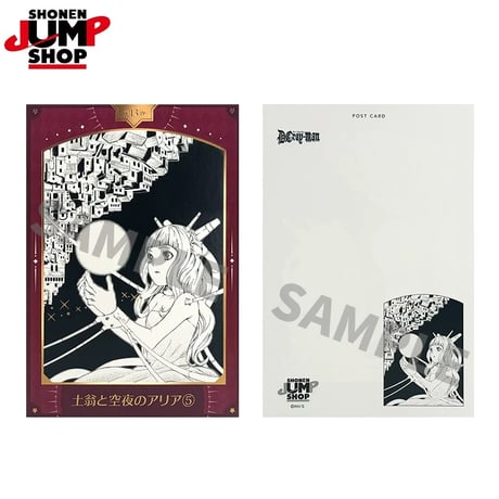 【D.Gray-man】SHONEN JUMP SHOP 上海 ジャンプショップ中国限定 キラピカ ポストカードコレクション 第1弾（全12種）
