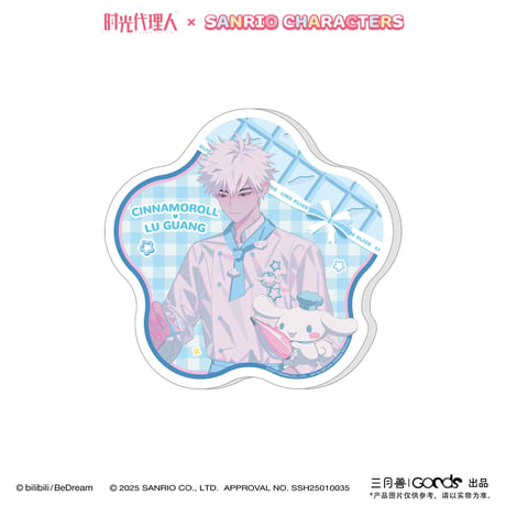 事後通販【時光代理人 × サンリオ × 三月兽】LINK CLICK 中国限定コラボ POP-UP Sanrio characters トレーディング アクリルコースター（全6種）
