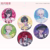 11/23〆【時光代理人 × BilibiliGoods】中国限定発売 「禁忌之门