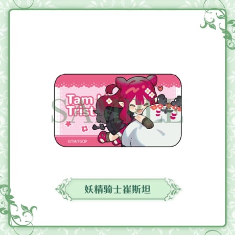 【Fate/Grand Order】FGO 簡体字版 「8周年」スクエア SD ちびキャラ トレーディング 缶バッジ （全6種）※24年12月以降発送予定