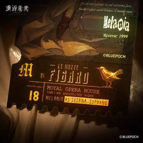 4/20〆【リバース：1999 】中国発売 重返未来：1999  *咏叹の瞬間* 歌劇チケット ホログラムチケット 4枚セット（全1種）