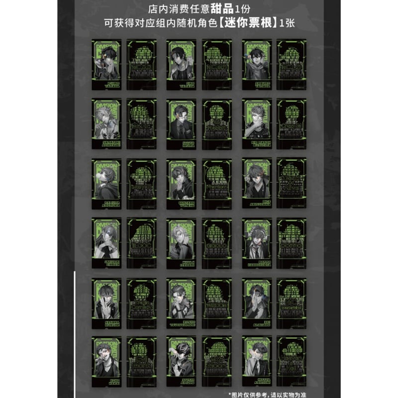 【匿名配送】ヒプマイ  IPSTAR 中国 カフェ カード 二郎 セット 匿名配送】ヒプマイ IPSTAR 中国 カフェ カード 二郎 セット