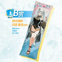 在庫販売【アークナイツ×一番くじ】Arknights 中国限定 一番くじ B賞 シャイニング 特大抱き枕 140cm
