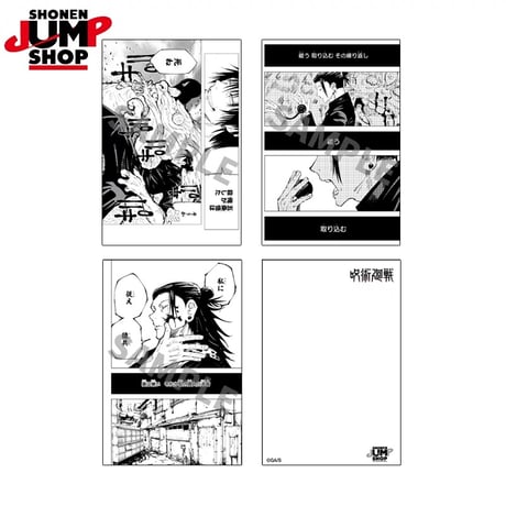 【呪術廻戦】SHONEN JUMP SHOP 上海 ジャンプショップ中国限定  懐玉・玉折 ポストカードセット（全4種）