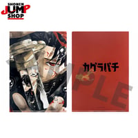 【カグラバチ】SHONEN JUMP SHOP 上海 ジャンプショップ中国限定 カラーイラスト クリアファイル（全1種）