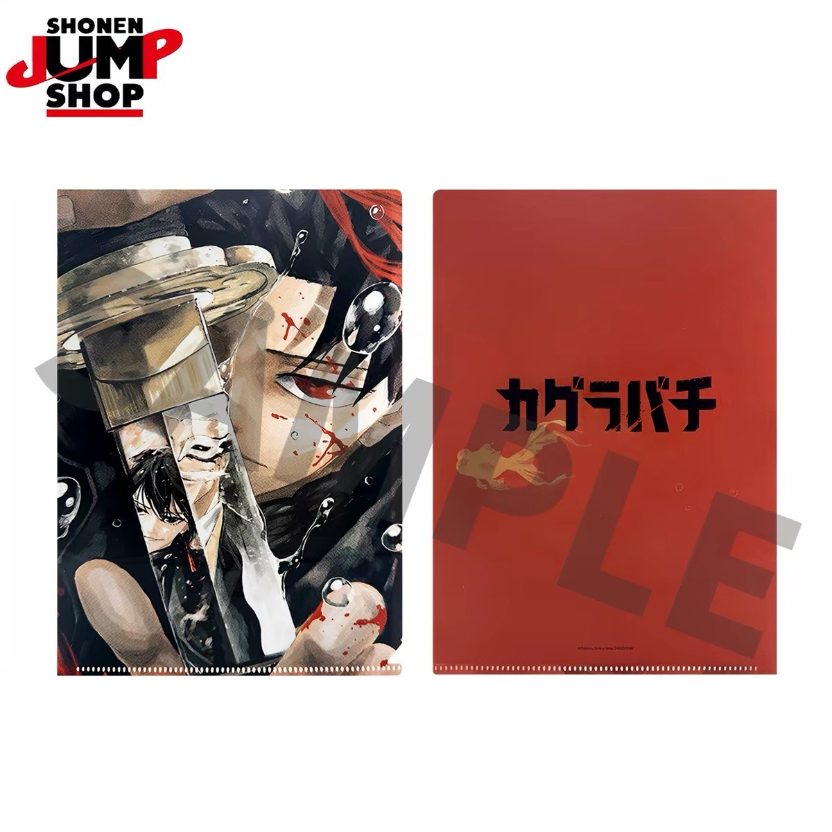 カグラバチ】SHONEN JUMP SHOP 上海 ジャンプショップ中国限定 カラー