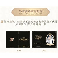 新テニスの王子様テニプリ 中国限定 with animals 手塚国光 セット 国際EMS直送・送料込み】新テニスの王子様 テニプリ 中国限定