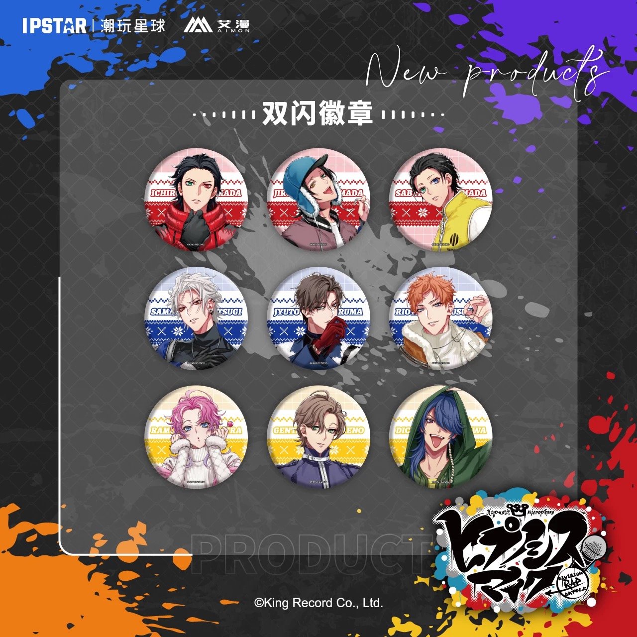 即発送 ヒプマイ 中国限定 9th ZEROOUT 缶バッジ42点 original