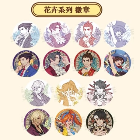 美品★遙かなる時空の中で3終わりなき運命 完全限定生産 Z/Xグッズ ｜ Z/X - Zillions of enemy X - ゼクス公式サイト