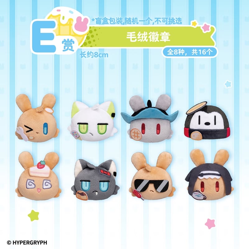 数量限定【国際EMS直送・送料込み】中国発売 Arknights アークナイツ