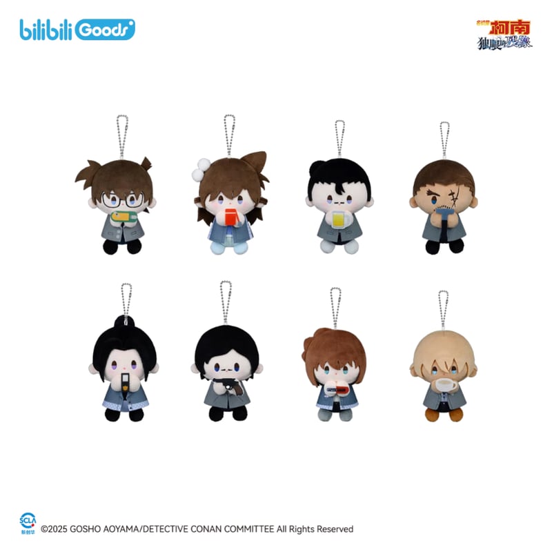 名探偵コナン × BilibiliGoods】中国限定発売 「雪影虹光」 babyQ ぬい