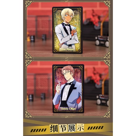 【名探偵コナン × bilibiliGoods 】中国発売 「シャンペン黄昏ディナー」トレーディング 流砂アクリルブロック（全6種）