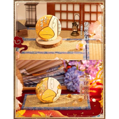 【銀魂 × 模玩熊】中国限定発売 和風シリーズ トレーディング缶バッジ BADGE SELECTION Vol.2（全20種）