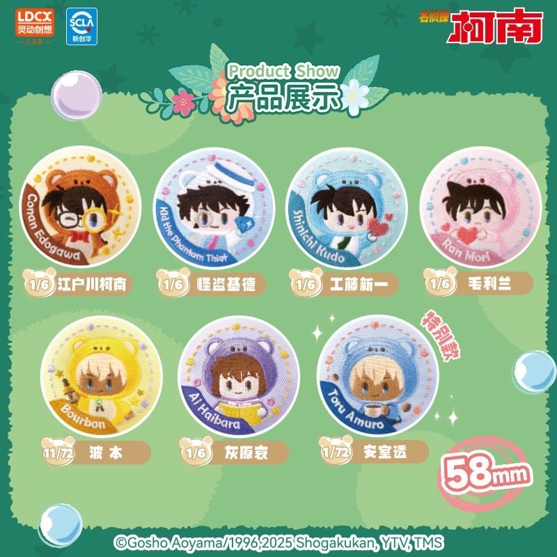 名探偵コナン　安室透　kayou ぬいぐるみ　マスコット　缶バッジ　まとめ売り 名探偵コナン 安室透 kayou ぬいぐるみ マスコット 缶バッジ まとめ