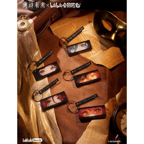 【リバース：1999 × BilibiliGoods】2025年中国 特販POP-UP 「箱中假面」目光定格 キーホルダー（全5種）