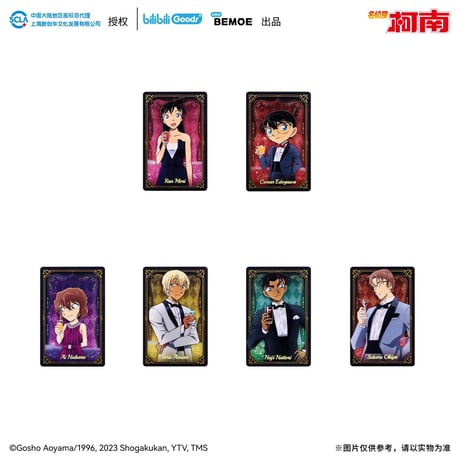 【名探偵コナン × bilibiliGoods 】中国発売 「シャンペン黄昏ディナー」トレーディング 流砂アクリルブロック（全6種）