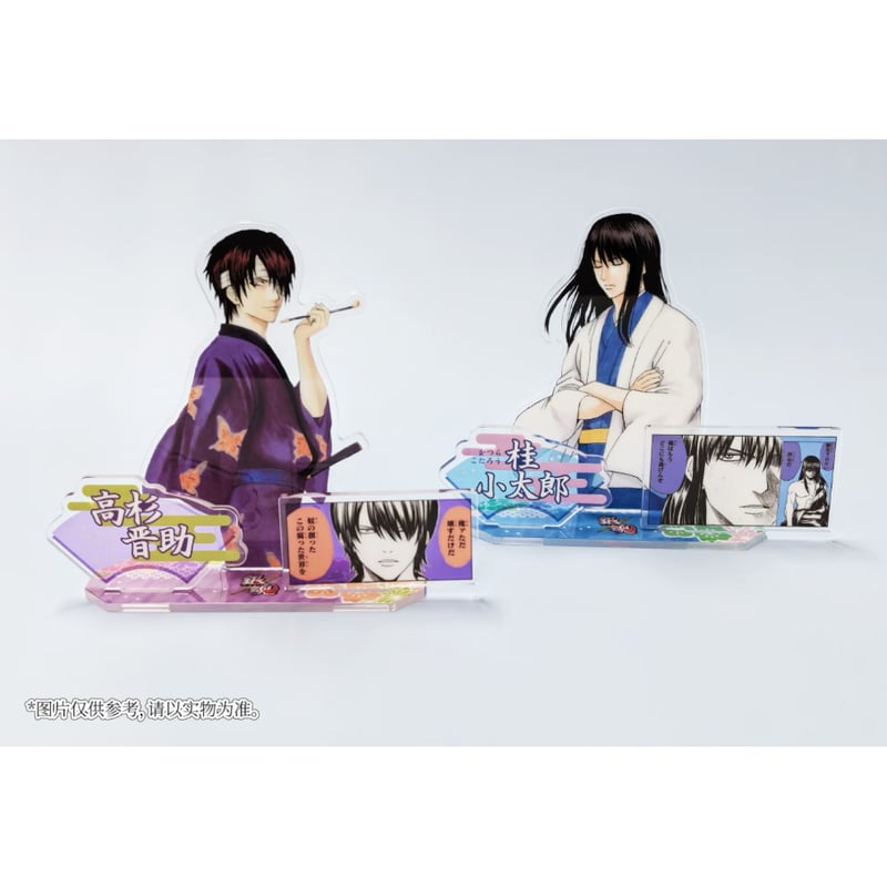 03/08〆【銀魂】SHONEN JUMP SHOP 上海 ジャンプショップ中国限定 名