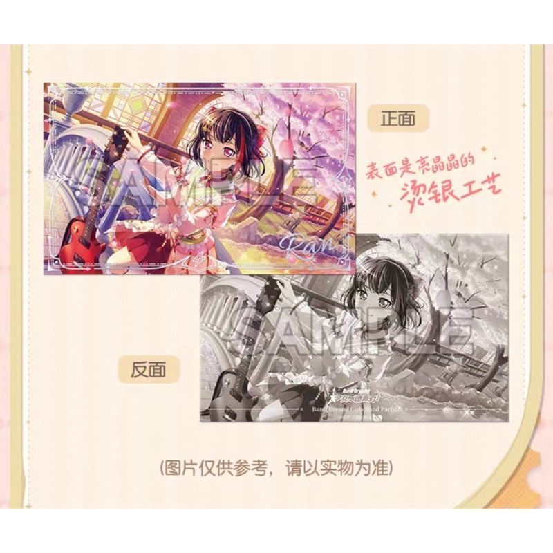 BanG Dream! バンドリ 2期CD BOX 限定版 BanG Dream! バンドリ 2期CD BOX 限定版 2nd Album「Polyphony