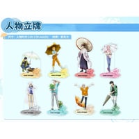 01/29〆【WIND BREAKER × 次元波板糖】中国限定 「晴天雨」コラボカフェ 等身 アクリルスタンド（全8種）