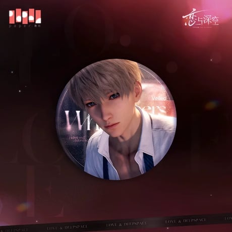 復刻再販 11/17〆【恋と深空】Love and Deepspace 中国発売 「无人知晓」缶バッジ（全3種）