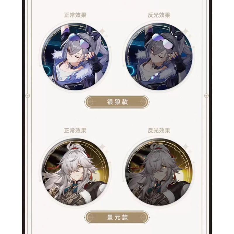 崩壊:スターレイル】Honkai Star Rail 「群星邀約」シリーズ 缶 崩壊:スターレイル】Honkai Star Rail 「群星邀約」シリーズ 缶