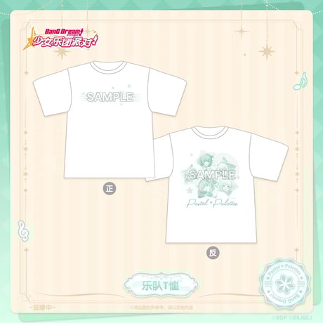 CATEGORY バンドリ！/BanG Dream! | 神里屋