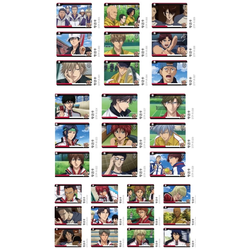 星光闪耀的少年 张集骏 トレカ セット 星光闪耀的少年 张集骏 トレカ セット 星光闪耀的少年 张集骏 トレカ