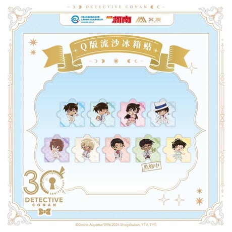 CATEGORY 名探偵コナン/Detective Conan | 神里屋 CATEGORY 名探偵コナン/Detective Conan | 神里屋