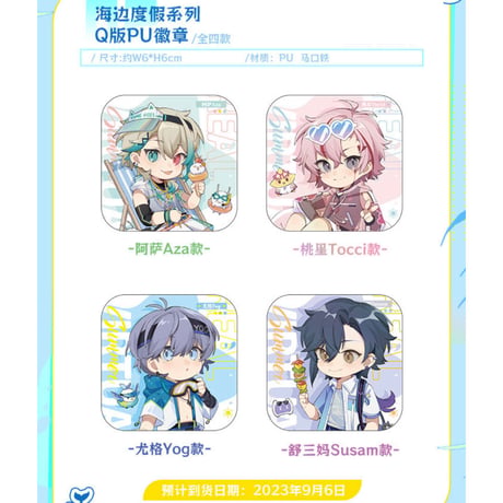 阿萨aza | STORES