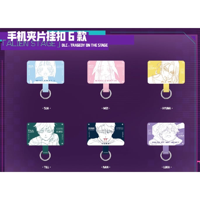 在庫販売【ALIEN STAGE × 三月兽 March Monster】エイリアンステージ