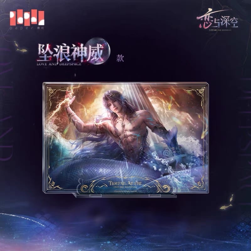 06/20〆【恋と深空】中国公式通販「ホムラ・利莫里亜海神」 伝説