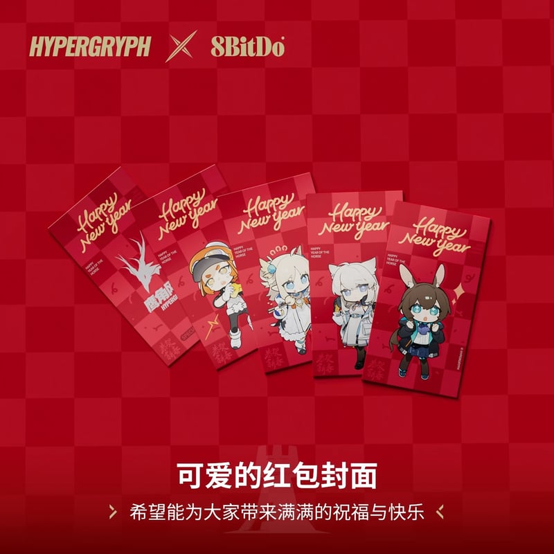 Hypergryph × 8BitDo】コラボ Retro87 中国公式発売 アークナイツ/