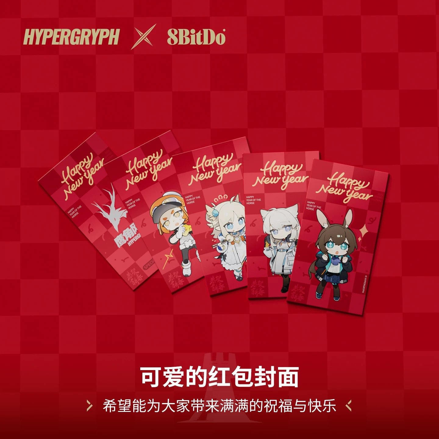 アークナイツ HYPERGRYPH 8BitDoコラボ キーボード 中国新年 Hypergryph × 8BitDo】コラボ Retro87 中国公式発売 アークナイツ/