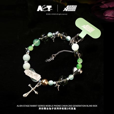 【ALIEN STAGE × AET 漫娯販】エイリアンステージ 「兎」シリーズ トレーディング マホハンドストラップ Vol.2（全6種）