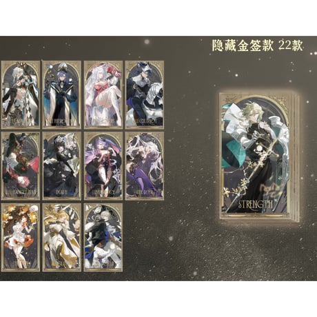 【VirtuaReal × 三月獸】2025年中国POP-UP SHOP 「綺夢之旅」 トレーディングコレクションカード（通常版全22種/シークレット全22種）