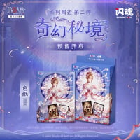 事後通販【第五人格 × 2025 ChinaJoy】中国限定発売 「盛夏蝶夢