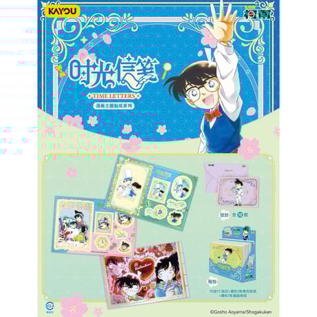名探偵コナン　中国限定　正規品　アクリルコースター　タイプA セット SP-026 アクスタポップ 名探偵コナン | 玩具卸売 カワダオンライン