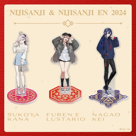 2/23〆【NIJISANJI】中国限定 にじさんじ Chinese new year 2024 中国新年 春節 アクリルスタンド アクスタ（全6種）※予約販売