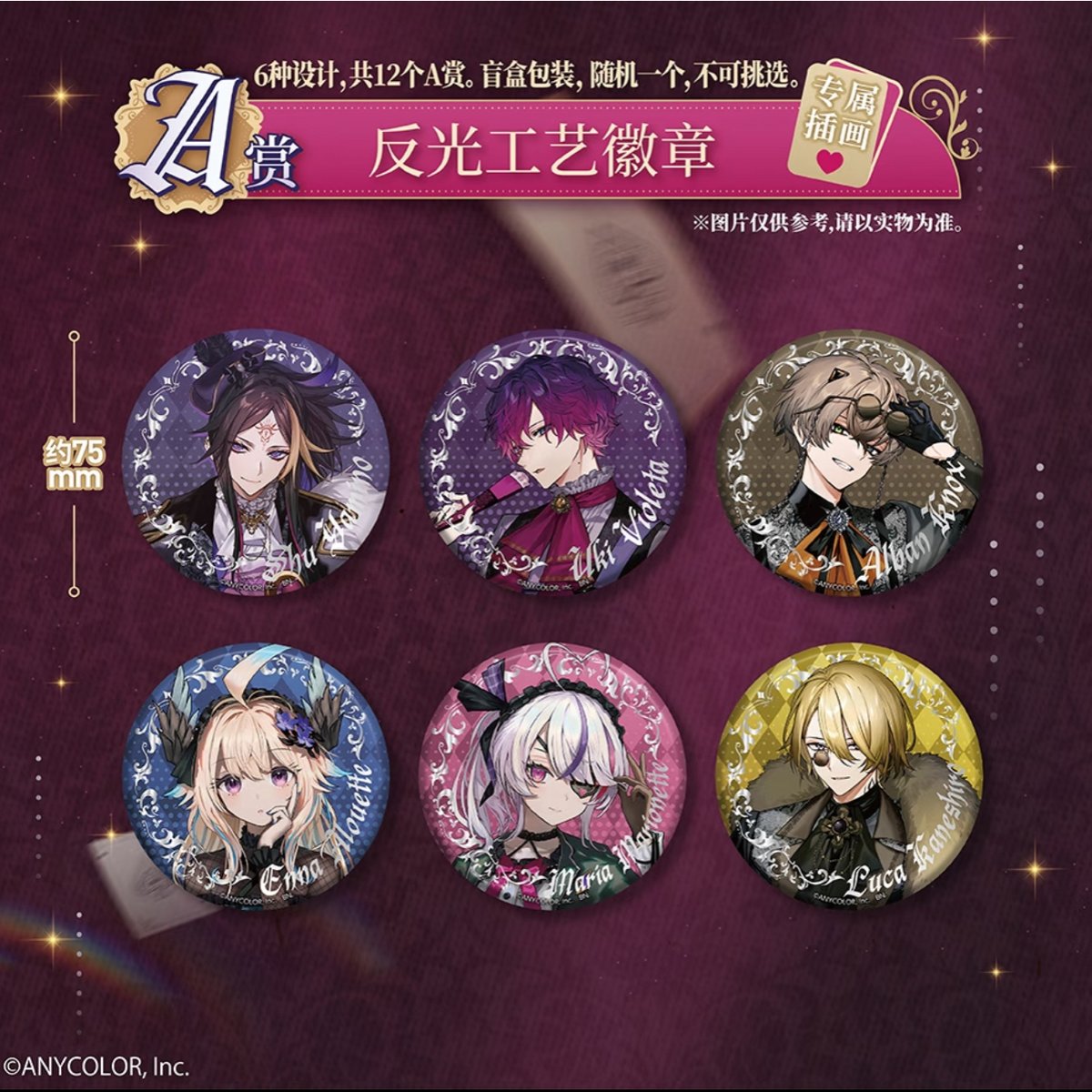 万花賞 にじさんじEN ゴシック SP賞 6点セット 神里屋 海外グッズ輸入販売 on X: 