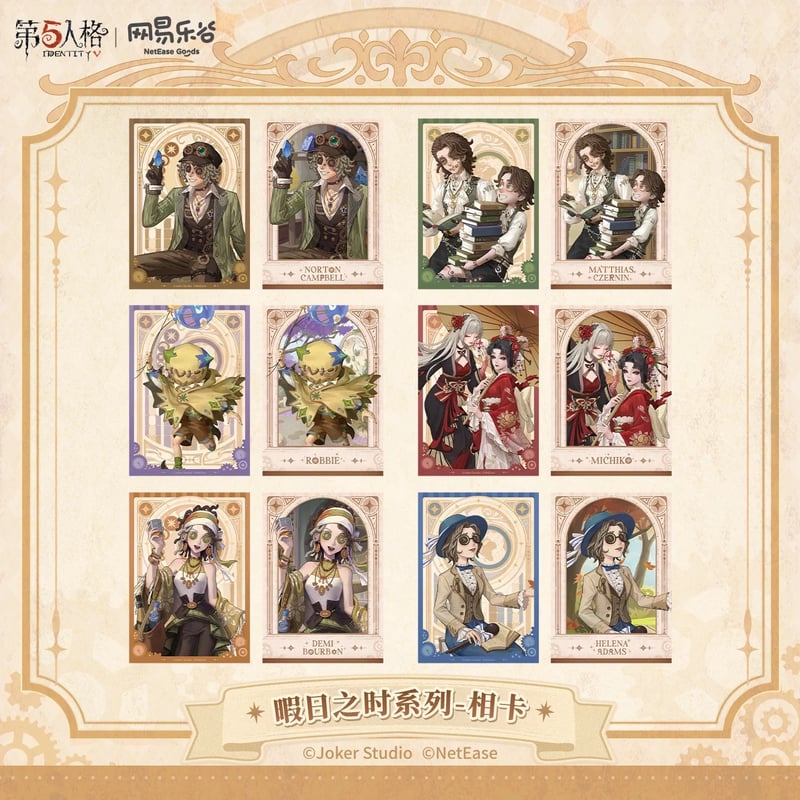 第五人格 × 网易楽谷】中国限定発売 「暇日之時」シリーズ